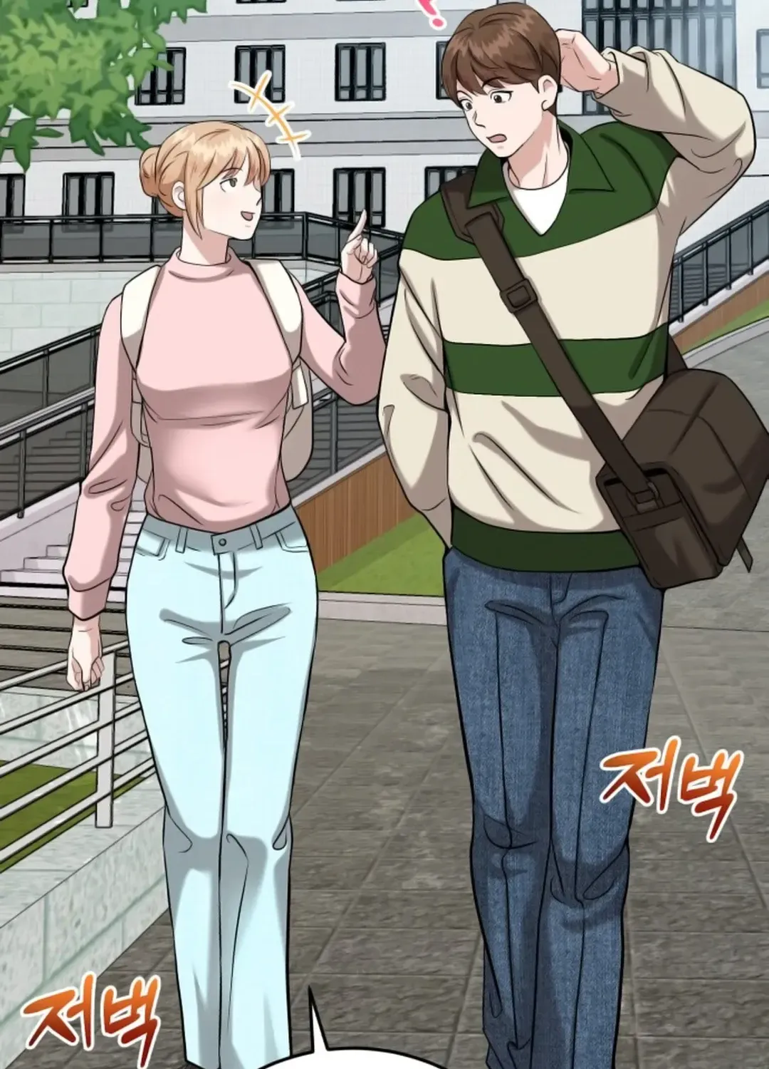 Read Professor chapter 10 image 142 on Lezhin