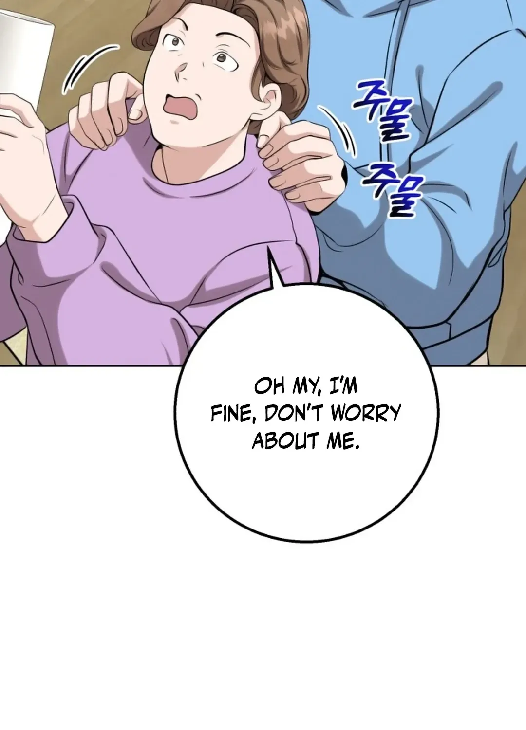 Read Professor chapter 10 image 50 on Lezhin
