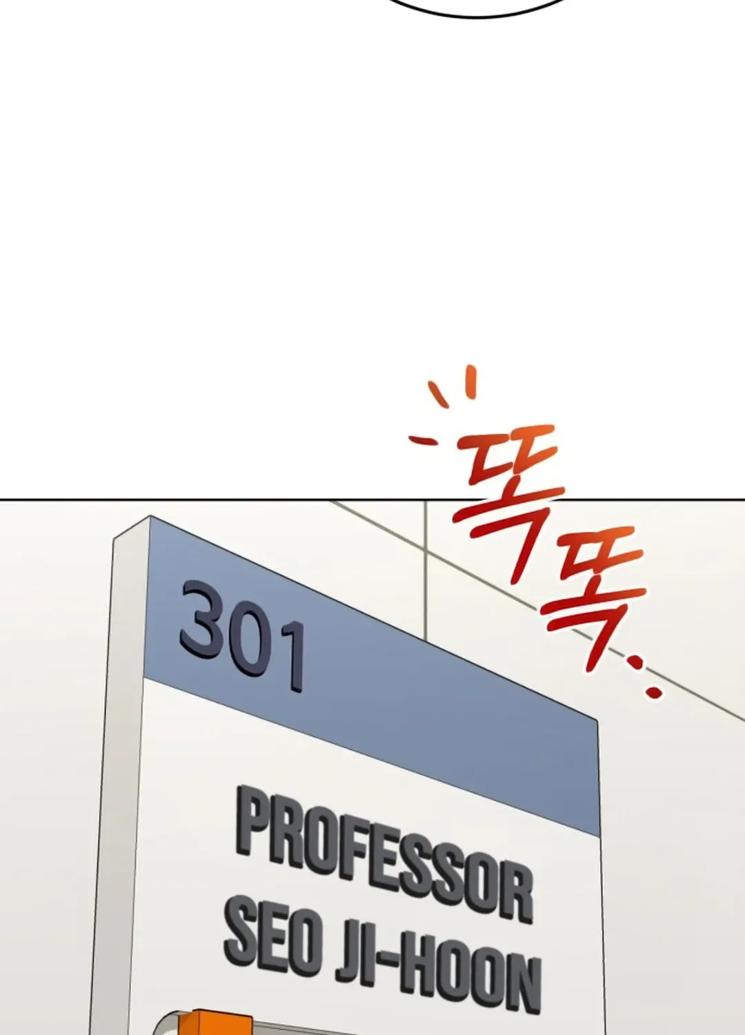 Read Professor chapter 10 image 75 on Lezhin