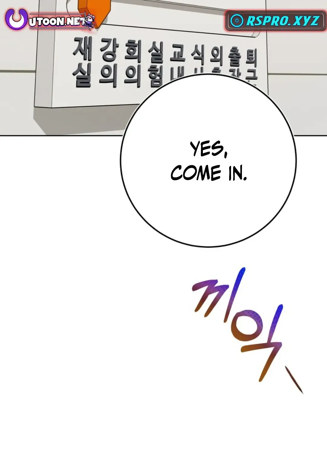 Read Professor chapter 10 image 76 on Lezhin