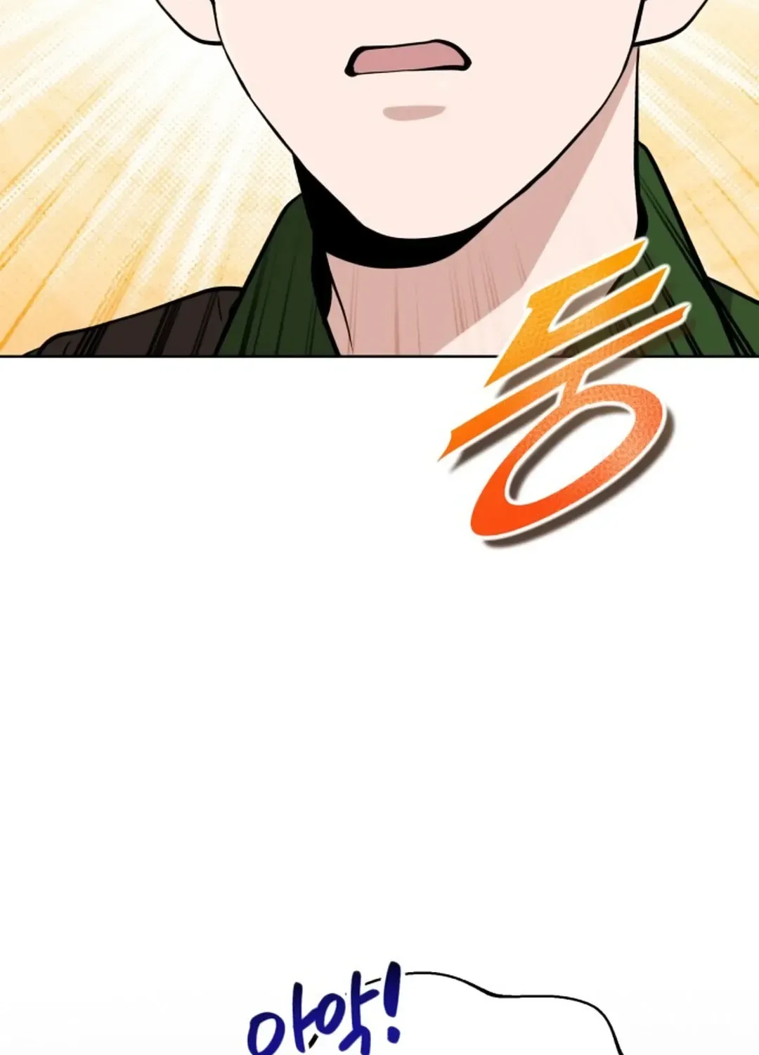 Read Professor chapter 11 image 11 on Lezhin