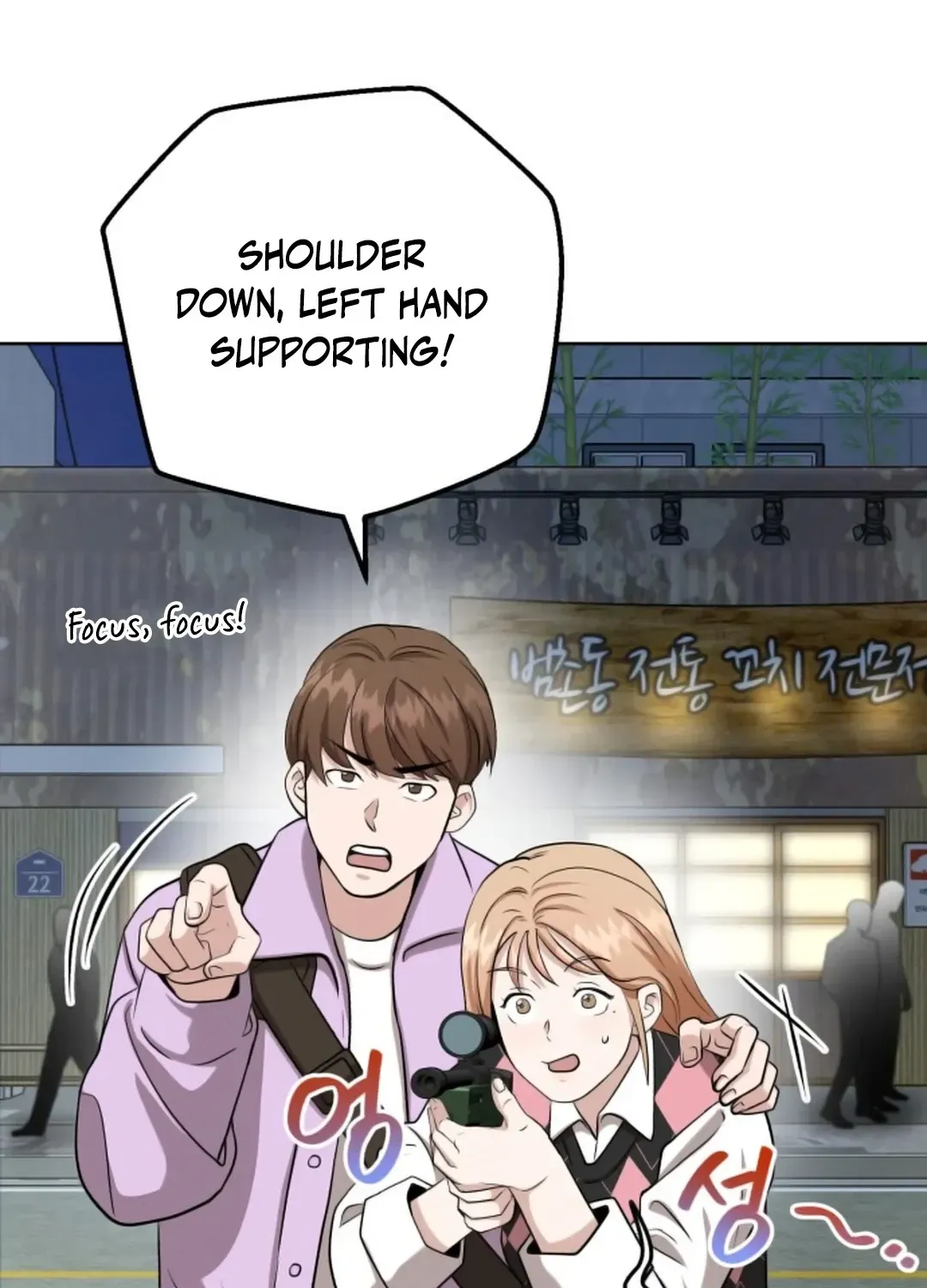 Read Professor chapter 11 image 115 on Lezhin