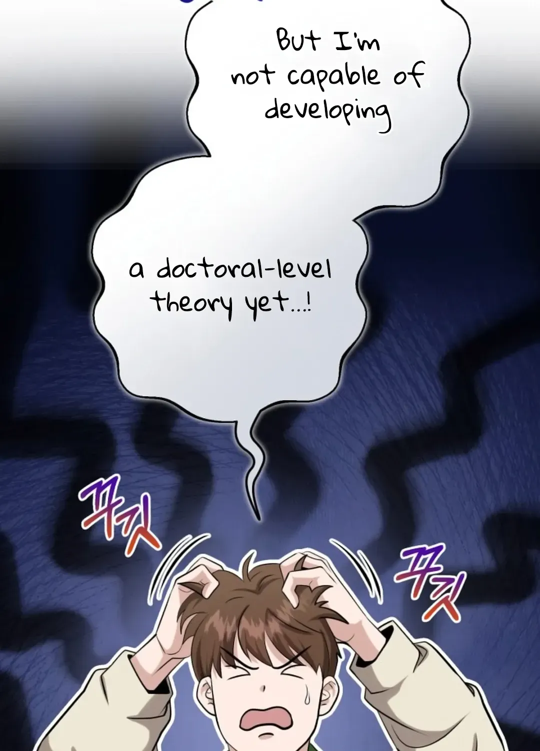Read Professor chapter 11 image 12 on Lezhin