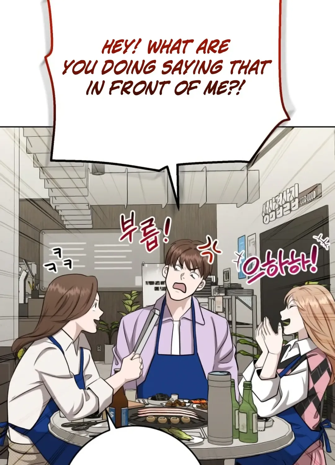Read Professor chapter 11 image 145 on Lezhin