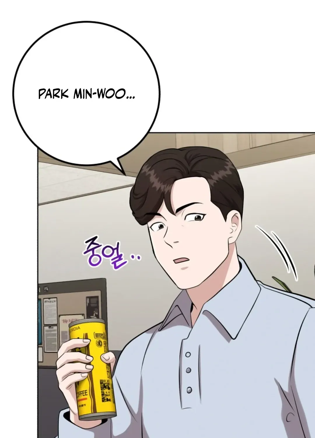 Read Professor chapter 11 image 18 on Lezhin