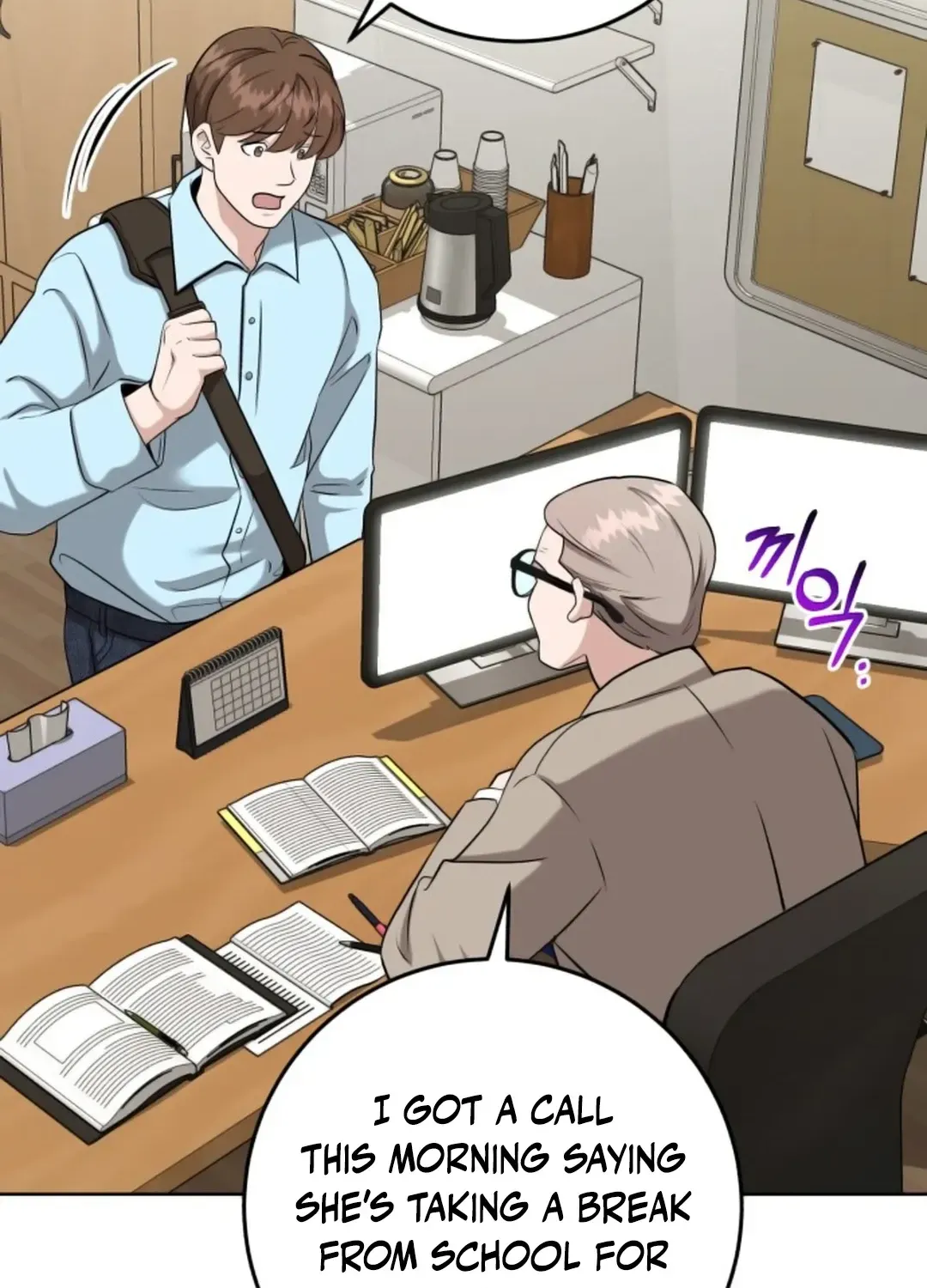 Read Professor chapter 11 image 31 on Lezhin
