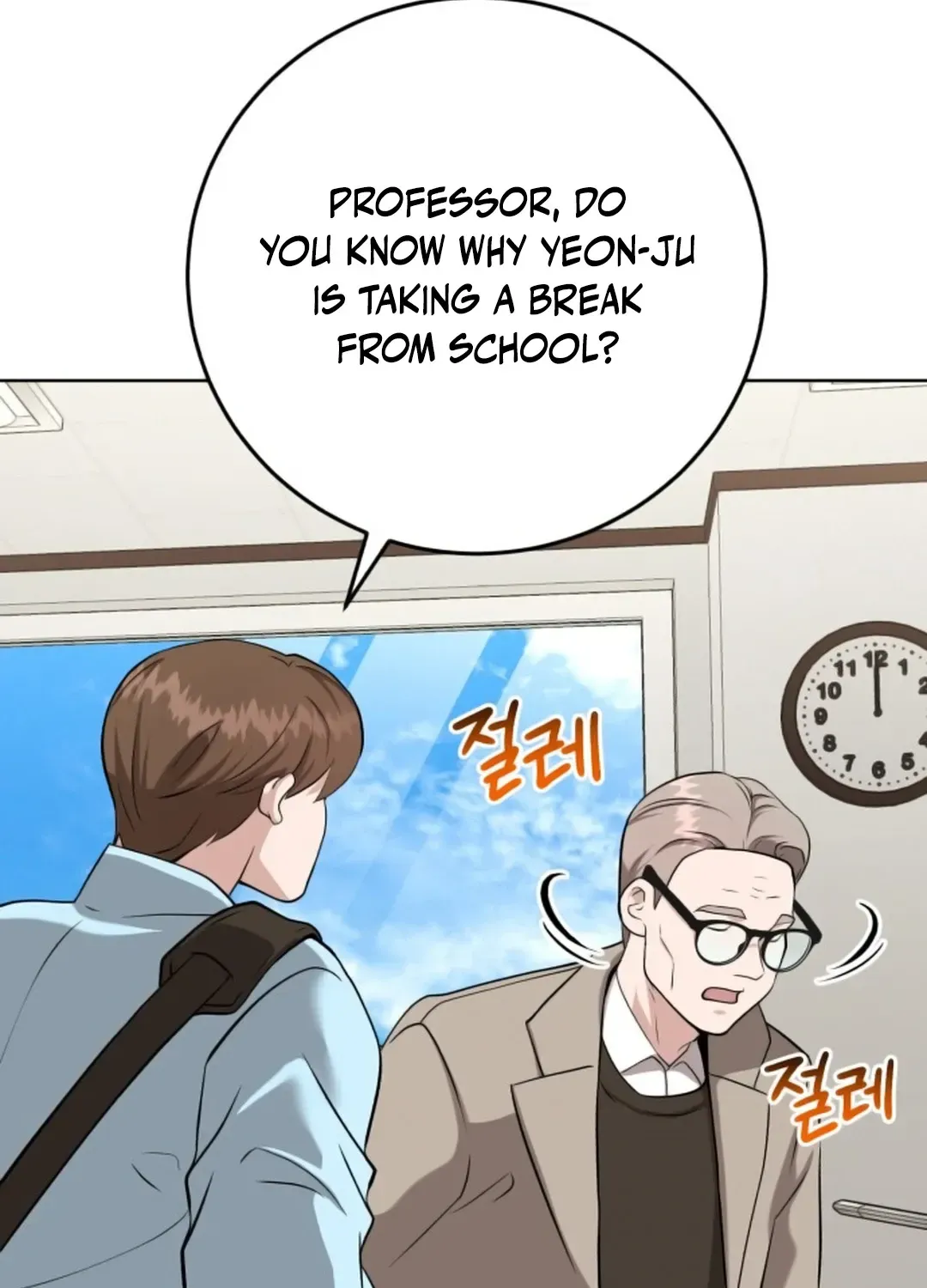 Read Professor chapter 11 image 35 on Lezhin