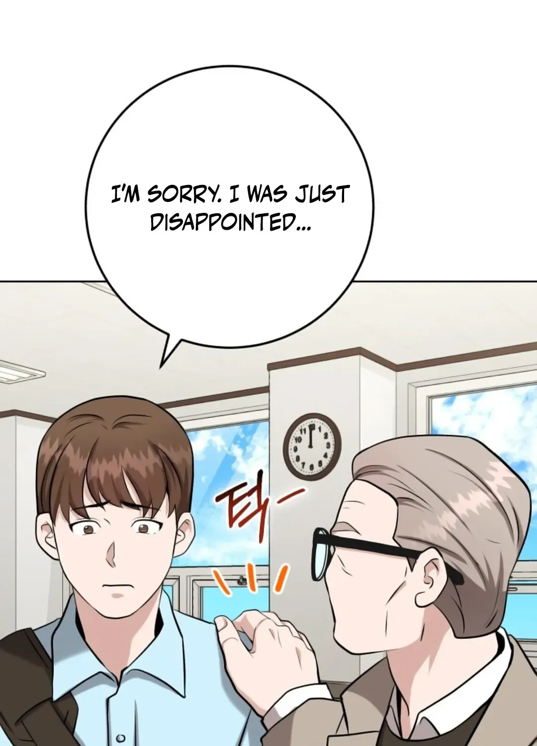 Read Professor chapter 11 image 45 on Lezhin