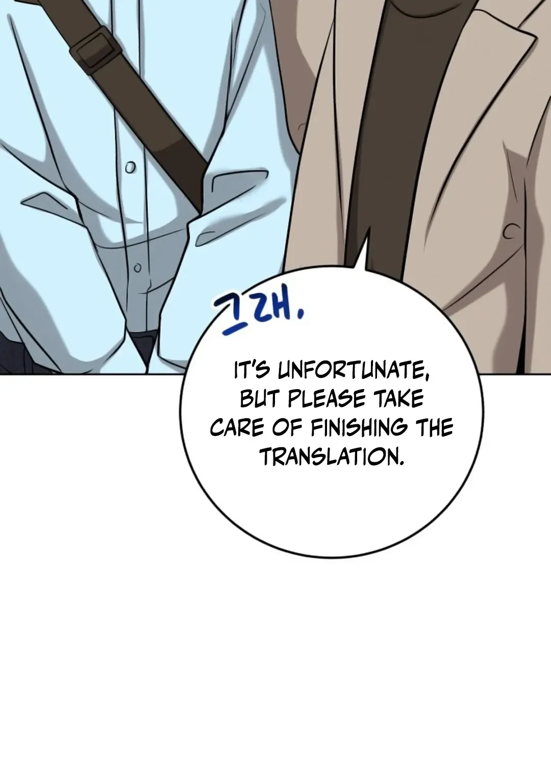 Read Professor chapter 11 image 46 on Lezhin