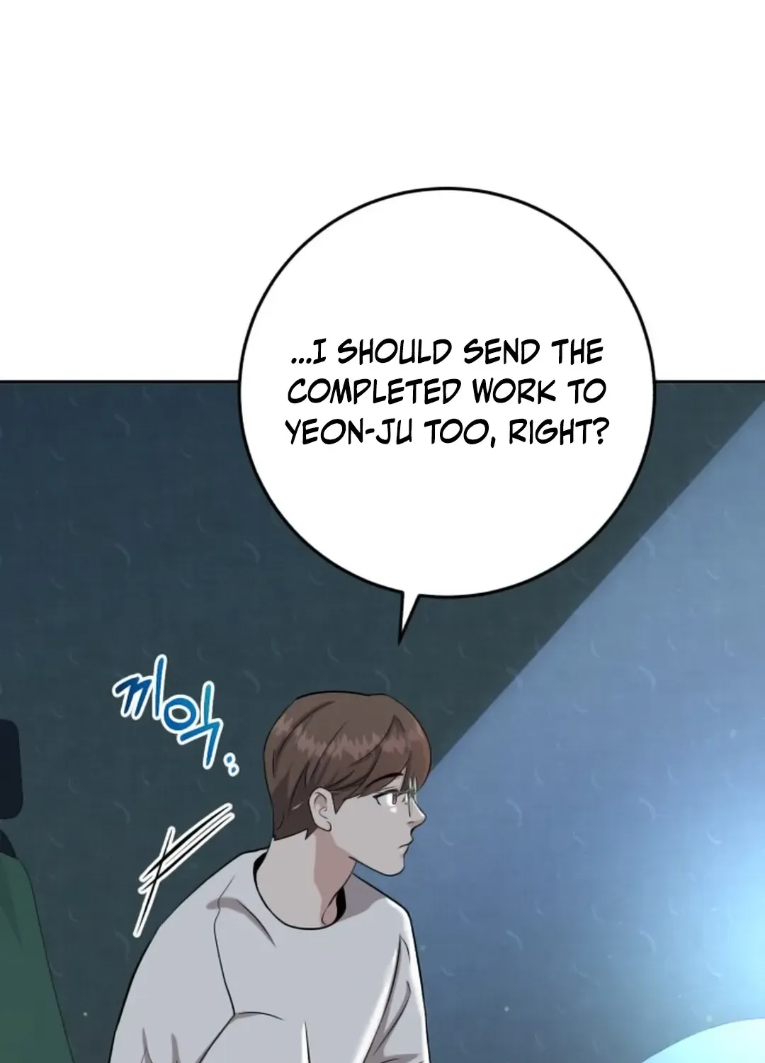 Read Professor chapter 11 image 51 on Lezhin