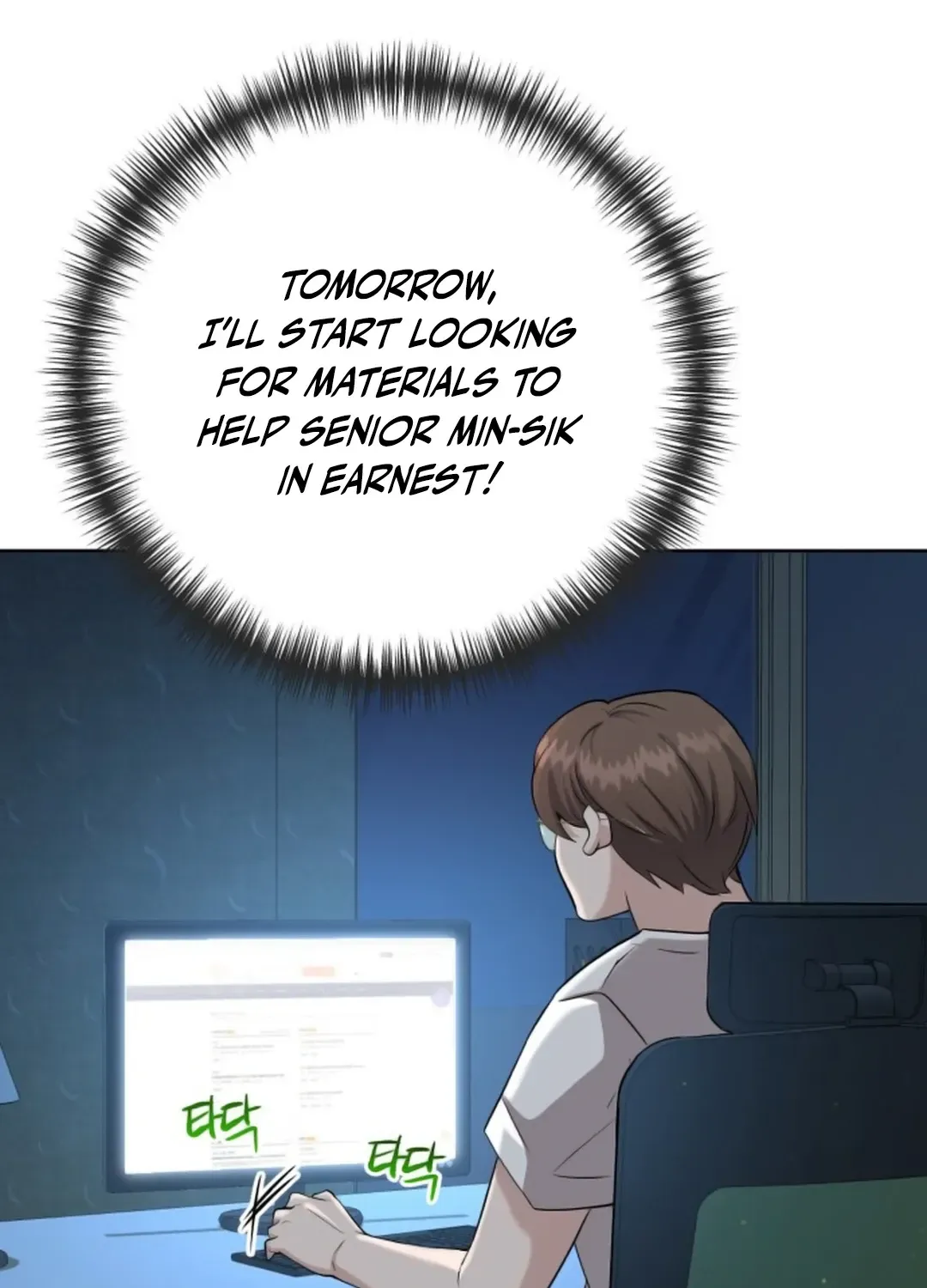 Read Professor chapter 11 image 55 on Lezhin