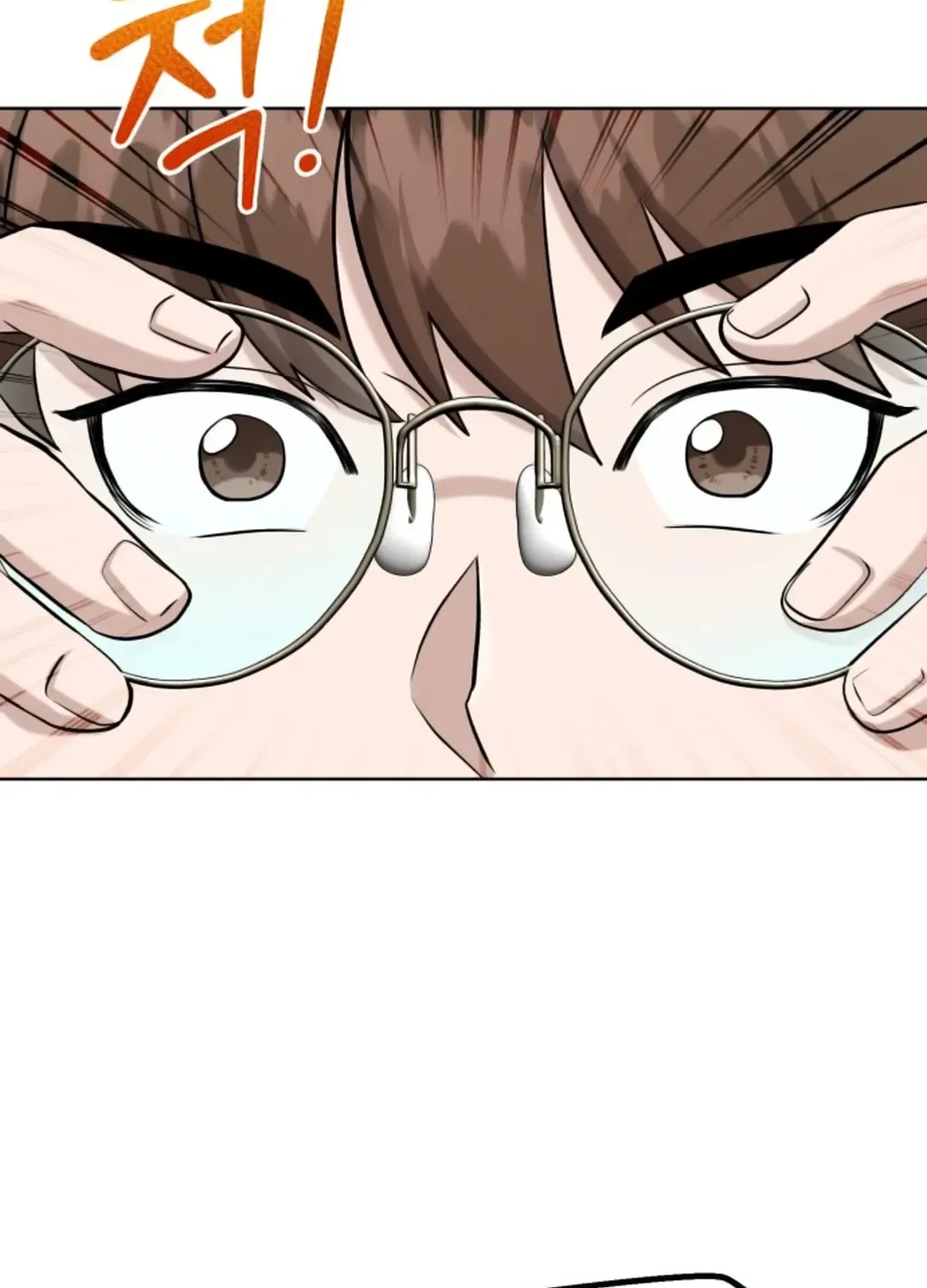 Read Professor chapter 11 image 64 on Lezhin