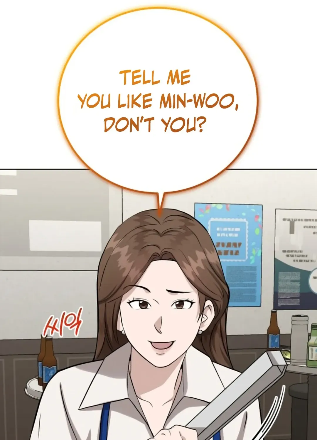Read Professor chapter 12 image 1 on Lezhin