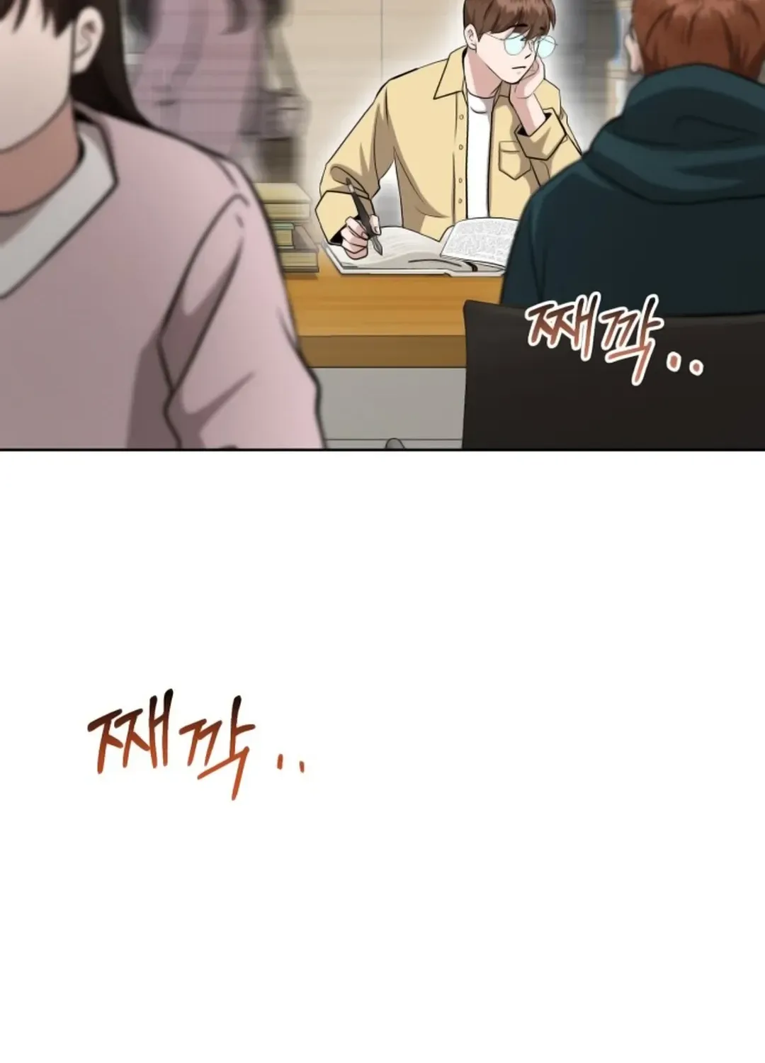Read Professor chapter 12 image 106 on Lezhin