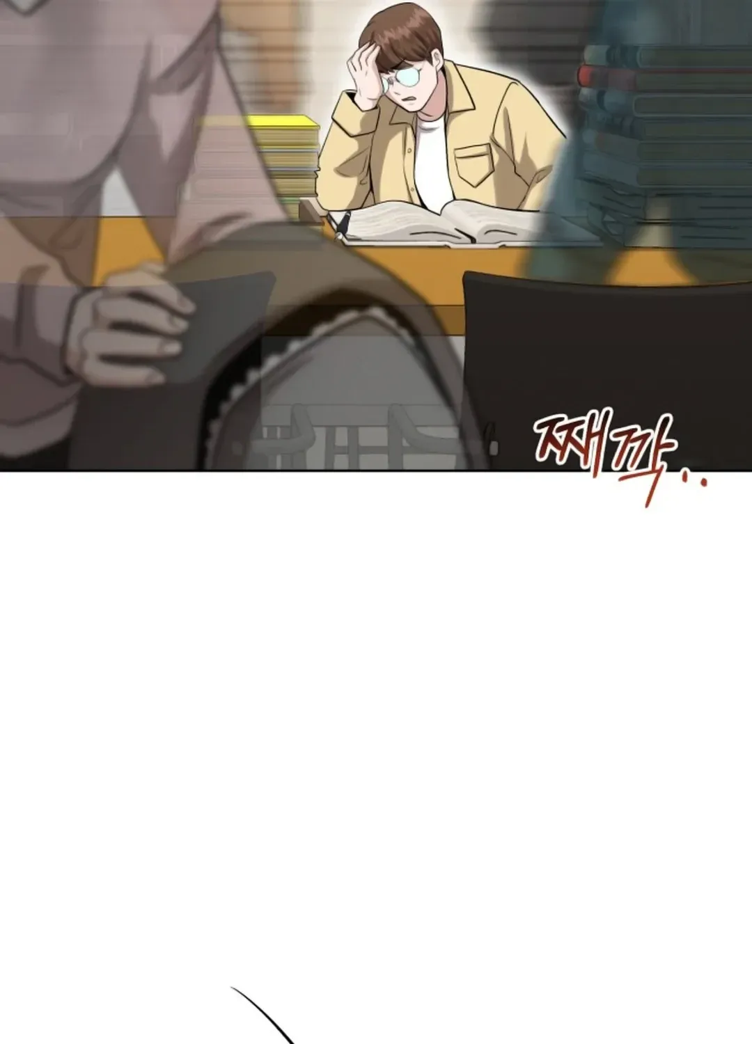Read Professor chapter 12 image 108 on Lezhin