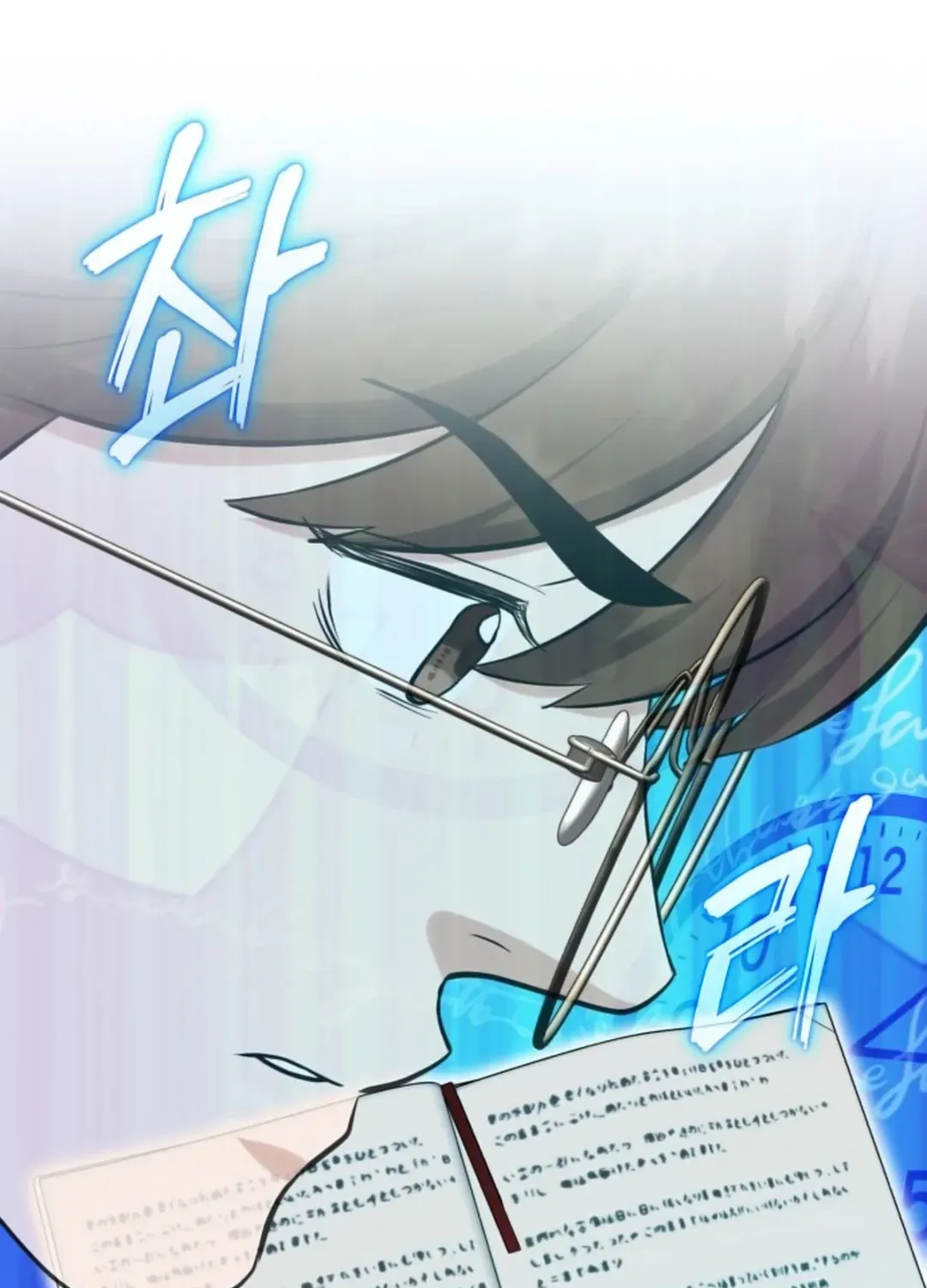 Read Professor chapter 12 image 112 on Lezhin