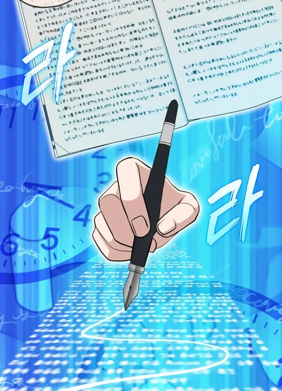 Read Professor chapter 12 image 113 on Lezhin