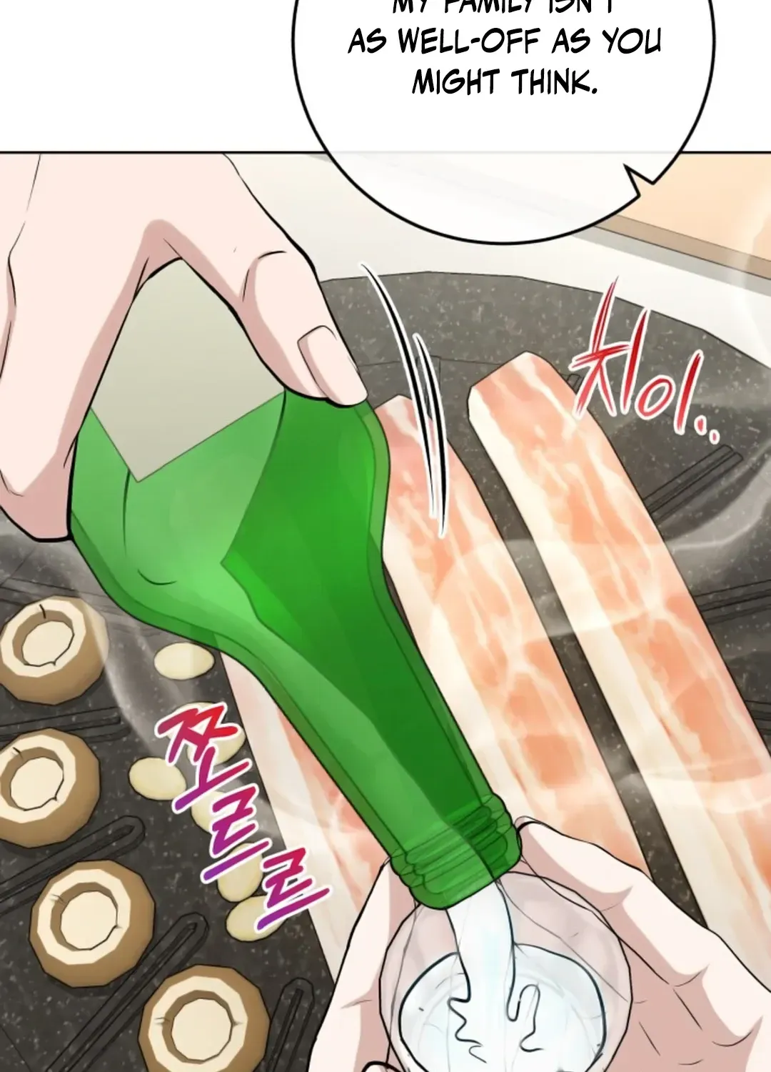 Read Professor chapter 12 image 16 on Lezhin