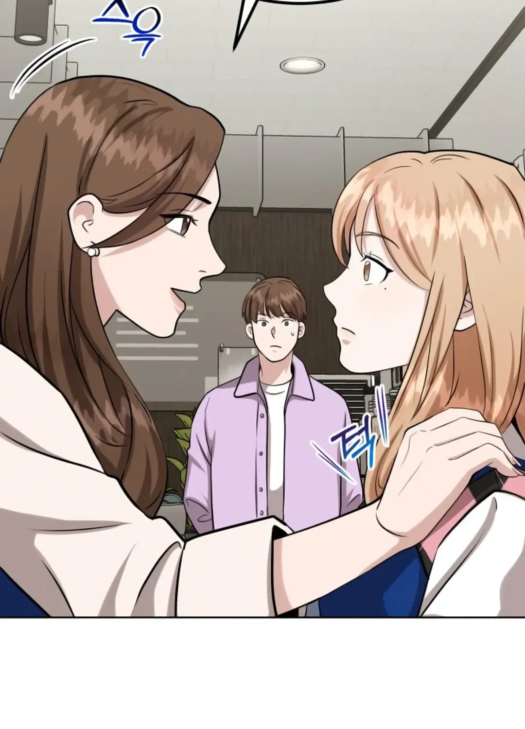 Read Professor chapter 12 image 29 on Lezhin