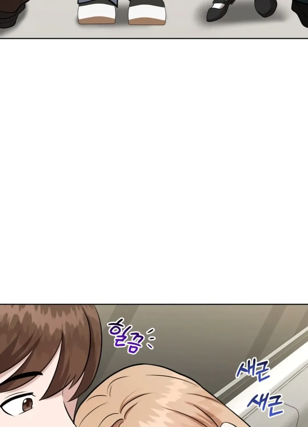 Read Professor chapter 12 image 50 on Lezhin