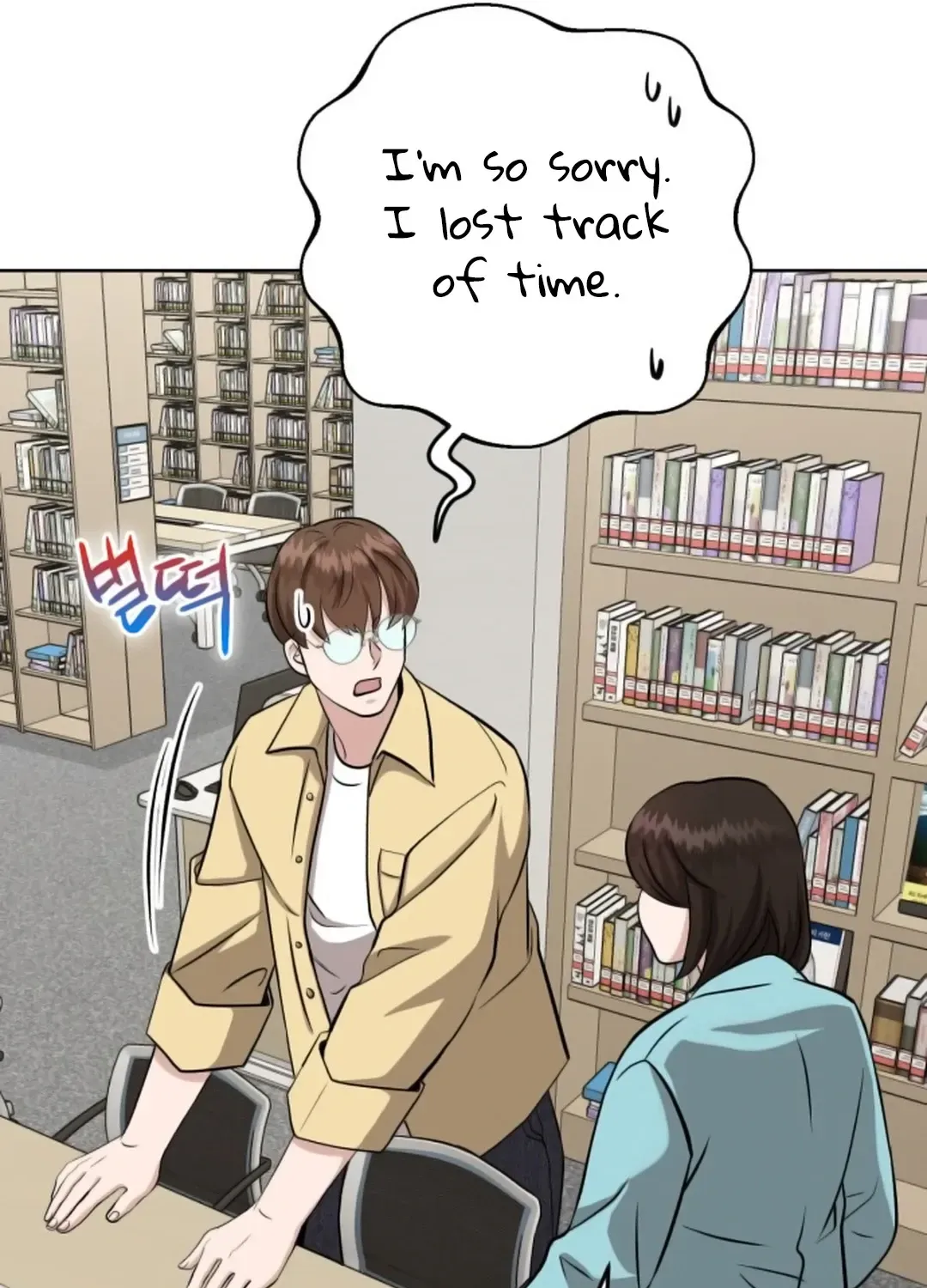 Read Professor chapter 12 image 80 on Lezhin