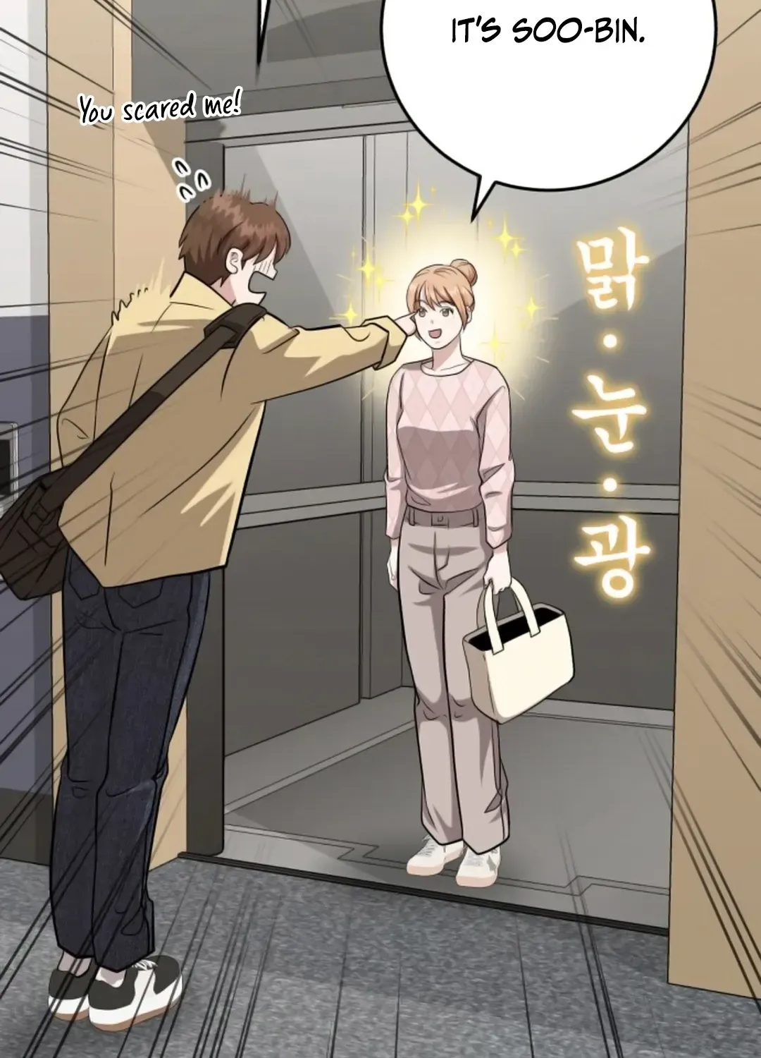 Read Professor chapter 12 image 88 on Lezhin