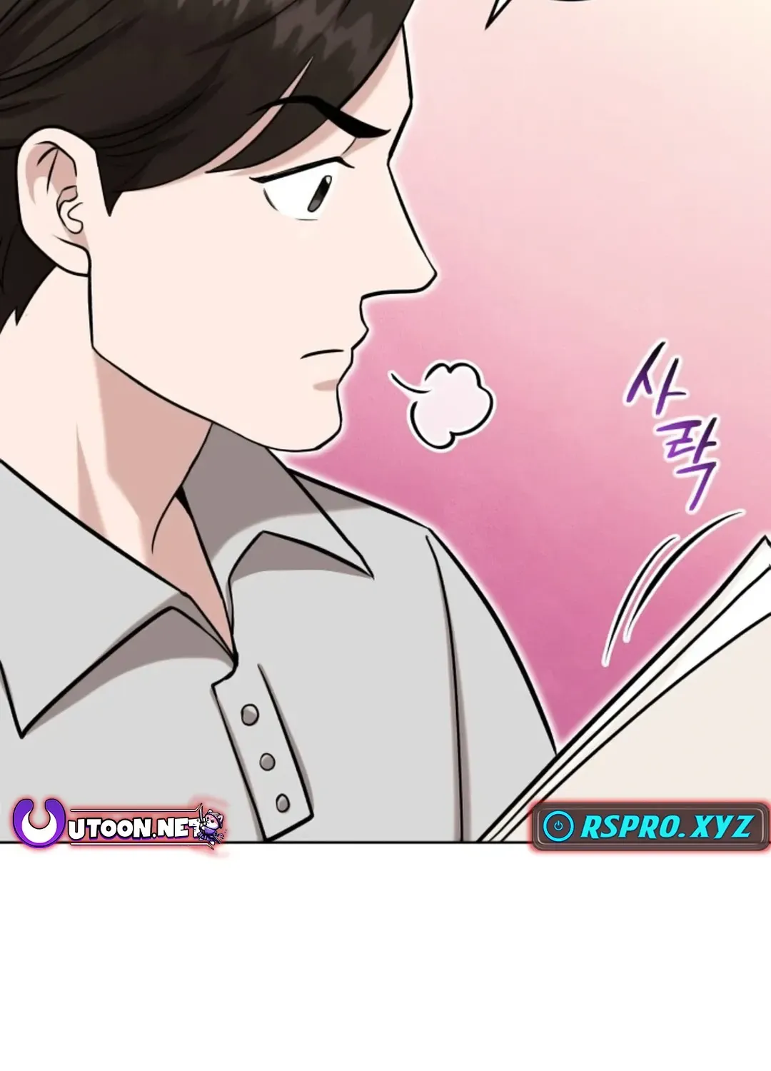 Read Professor chapter 13 image 134 on Lezhin