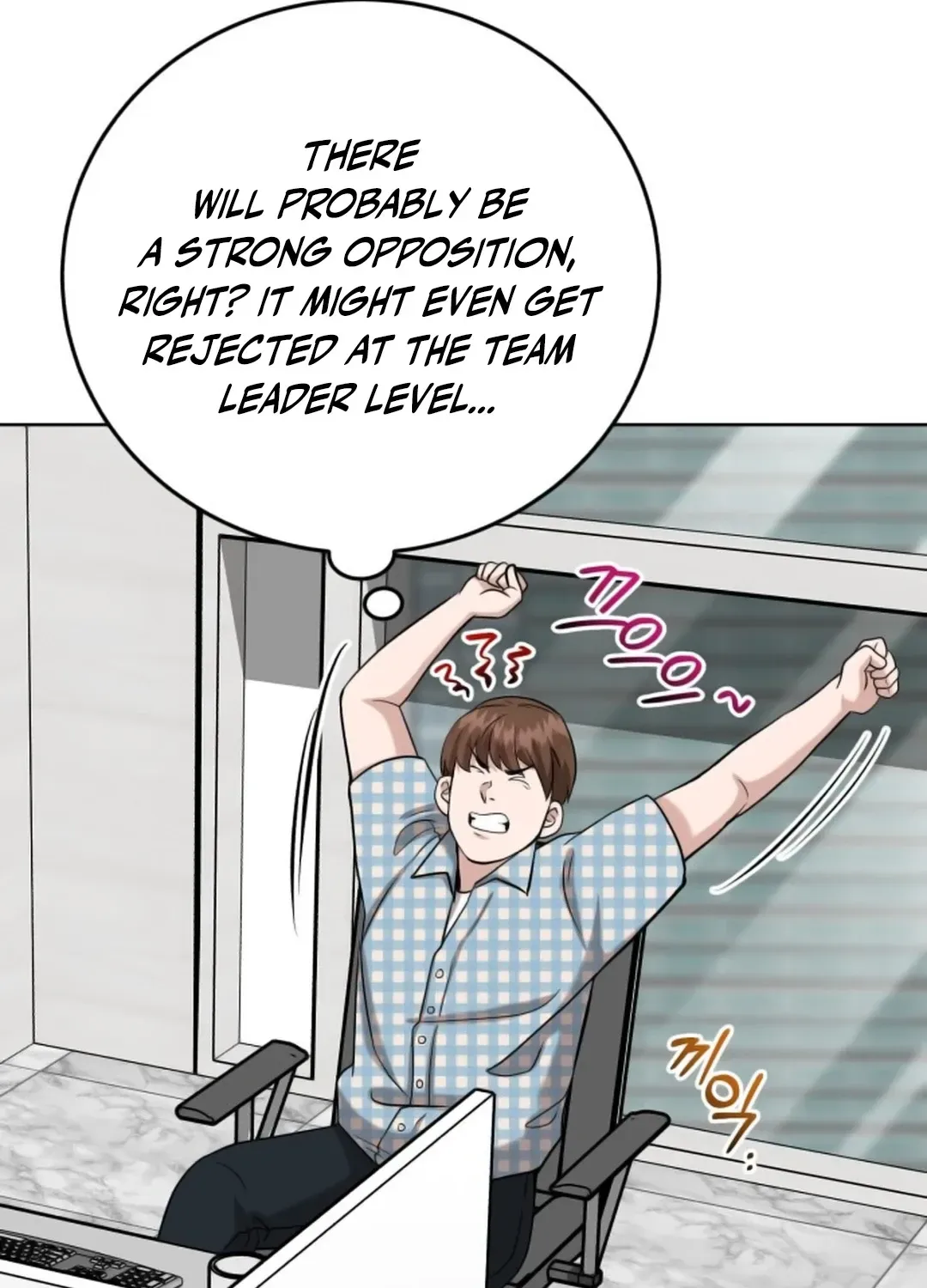 Read Professor chapter 13 image 152 on Lezhin