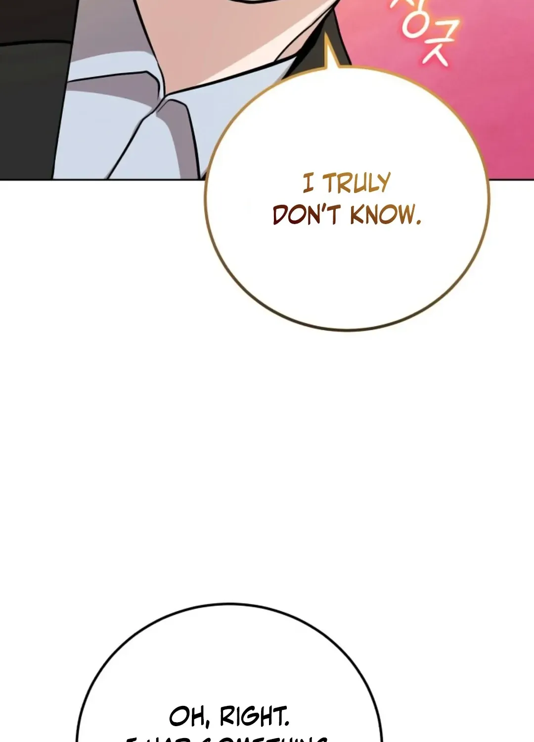 Read Professor chapter 13 image 17 on Lezhin