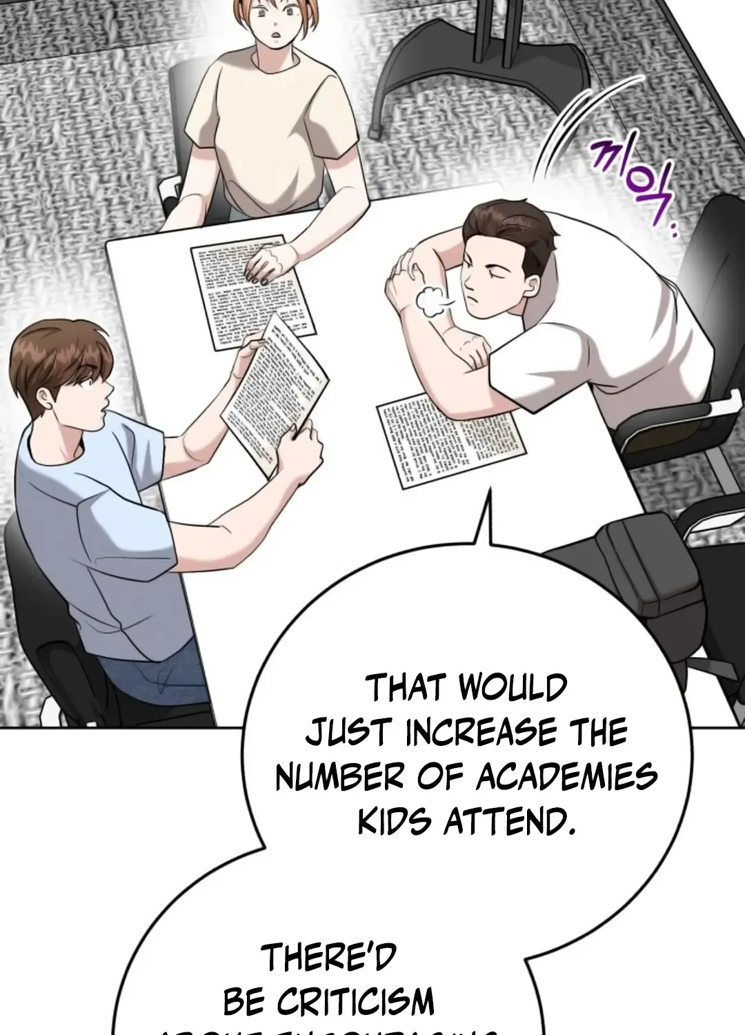 Read Professor chapter 13 image 29 on Lezhin