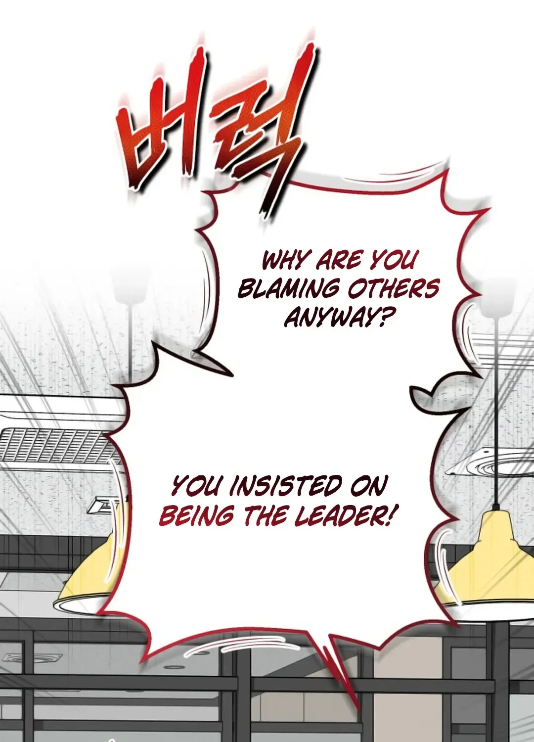 Read Professor chapter 13 image 32 on Lezhin