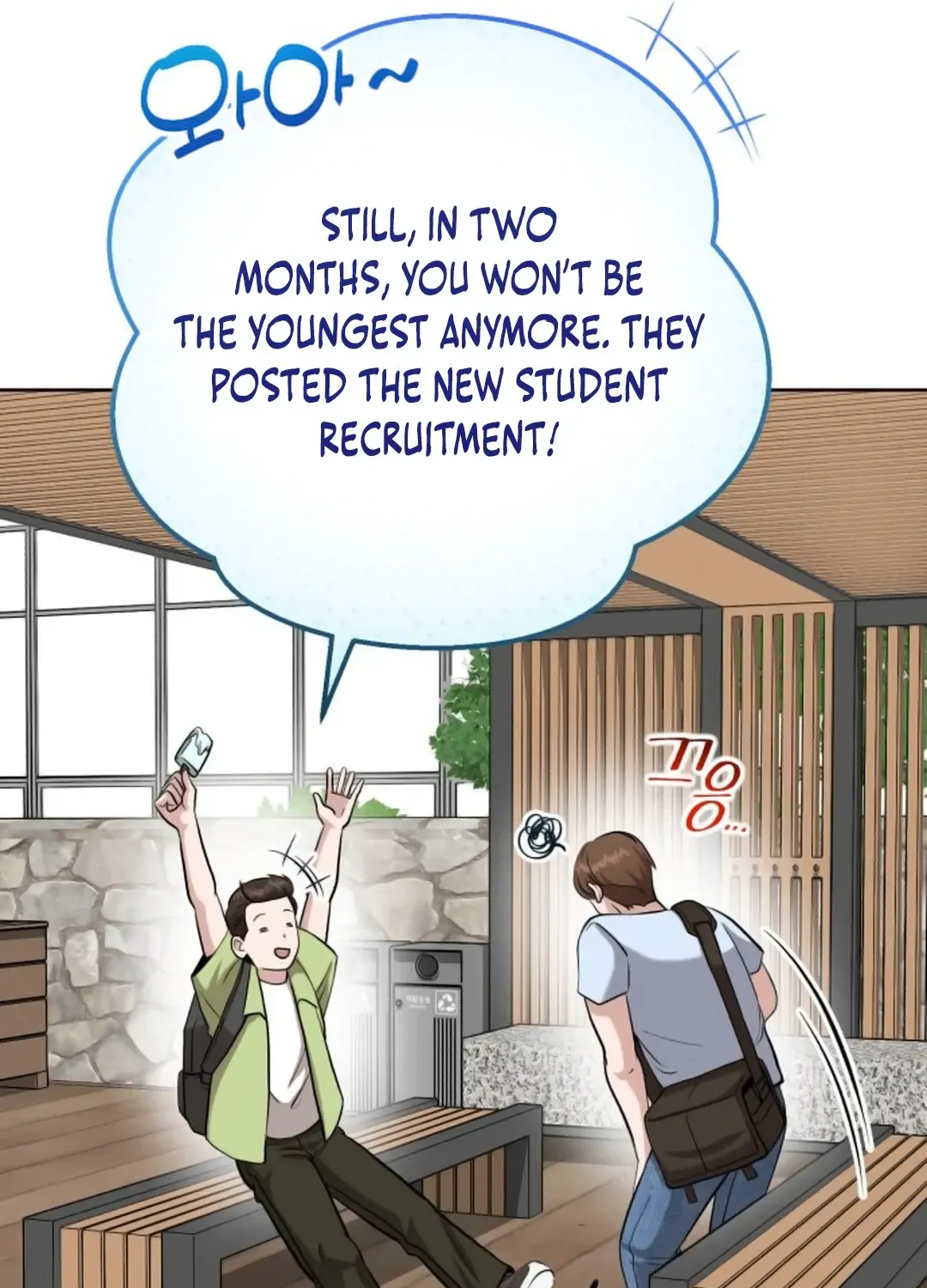 Read Professor chapter 13 image 54 on Lezhin