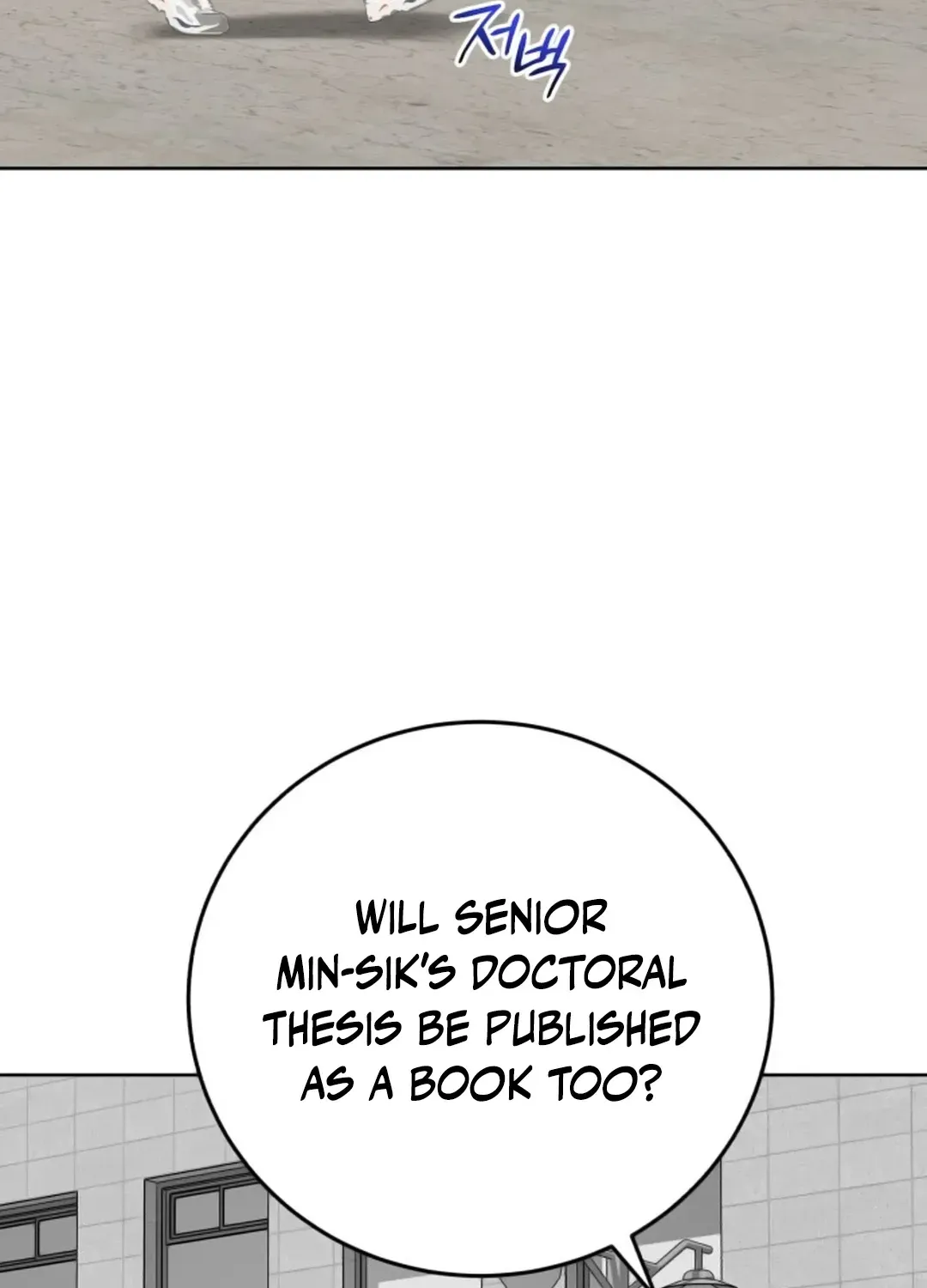 Read Professor chapter 13 image 67 on Lezhin