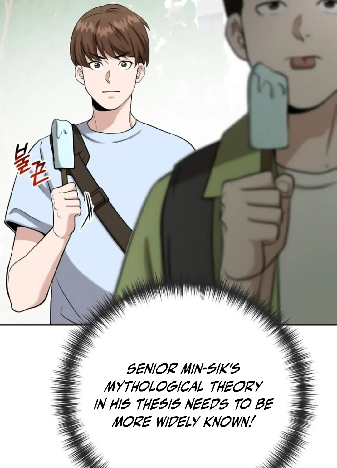 Read Professor chapter 13 image 73 on Lezhin