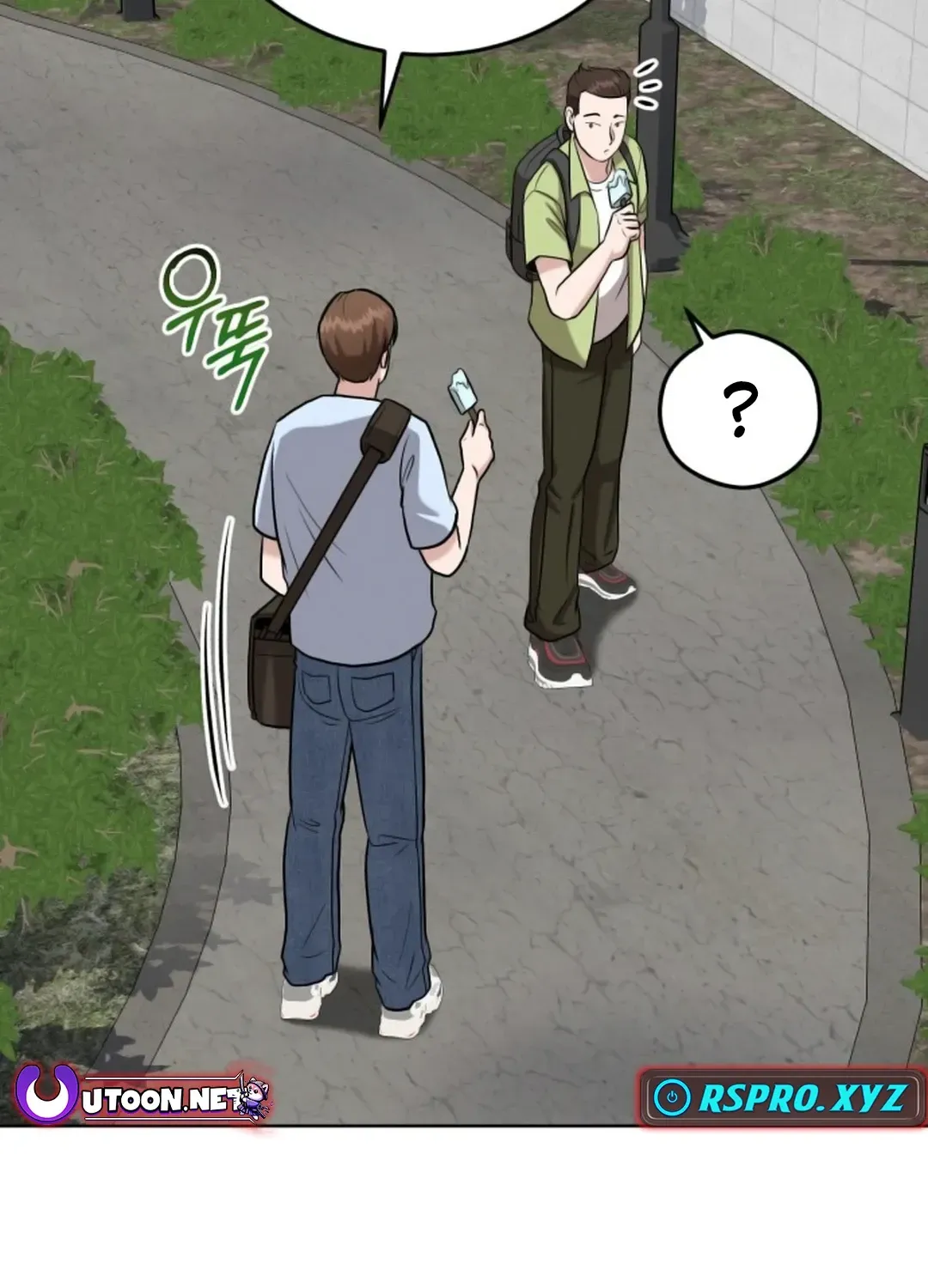 Read Professor chapter 13 image 75 on Lezhin