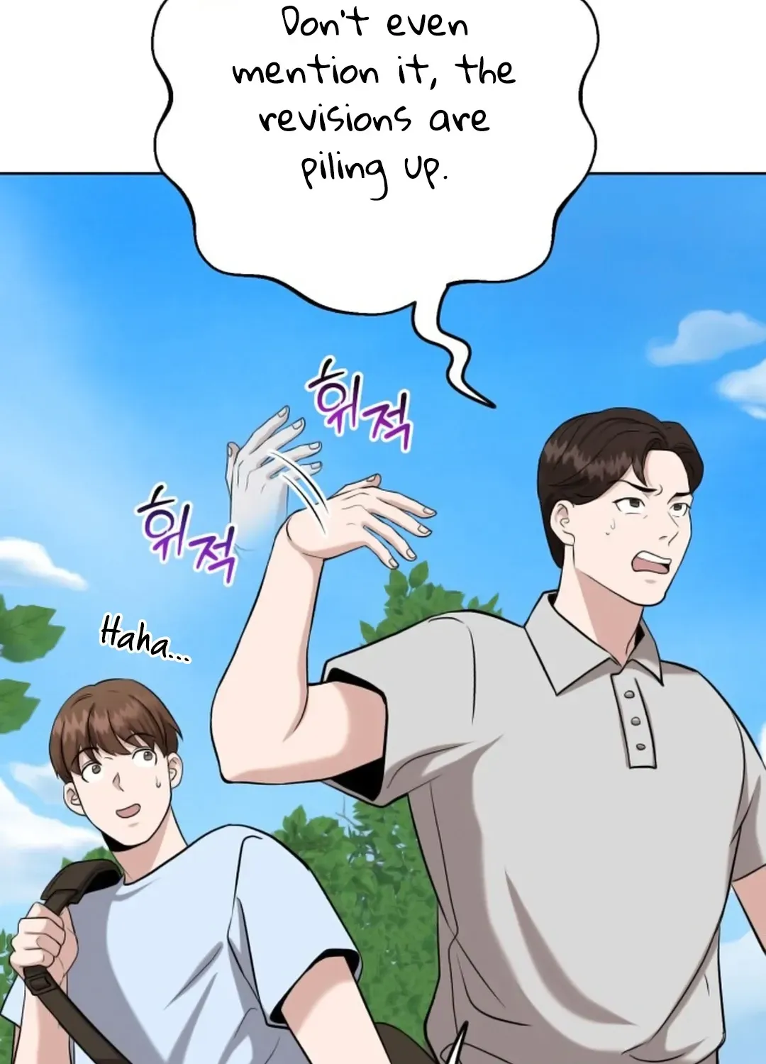 Read Professor chapter 13 image 98 on Lezhin