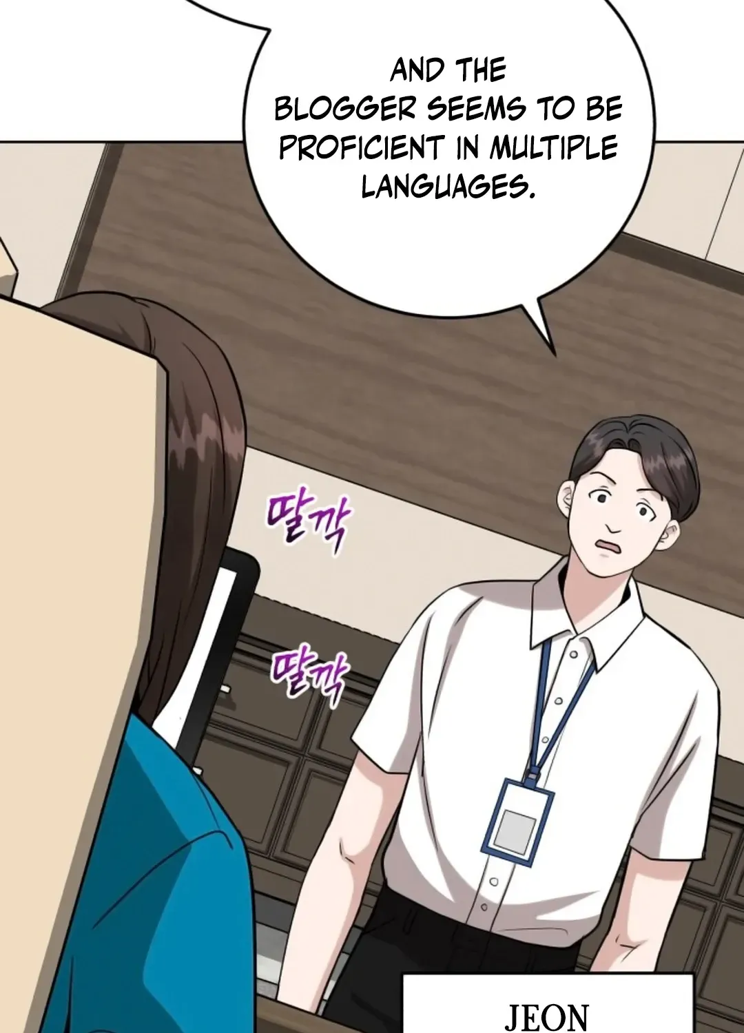Read Professor chapter 14 image 129 on Lezhin