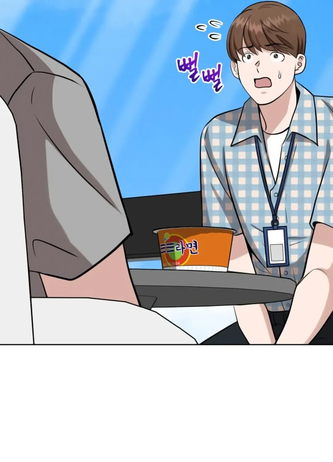 Read Professor chapter 14 image 14 on Lezhin