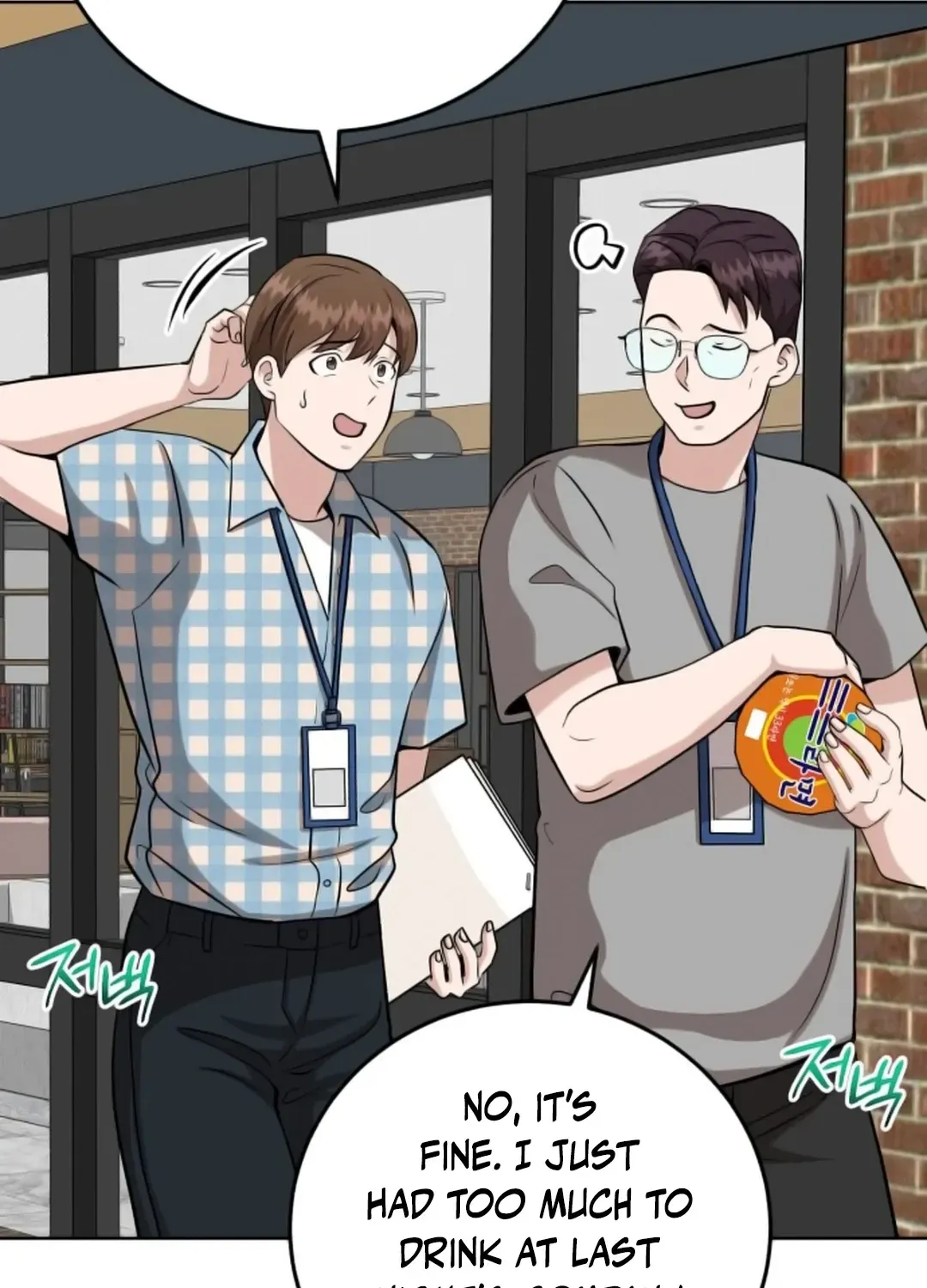 Read Professor chapter 14 image 3 on Lezhin