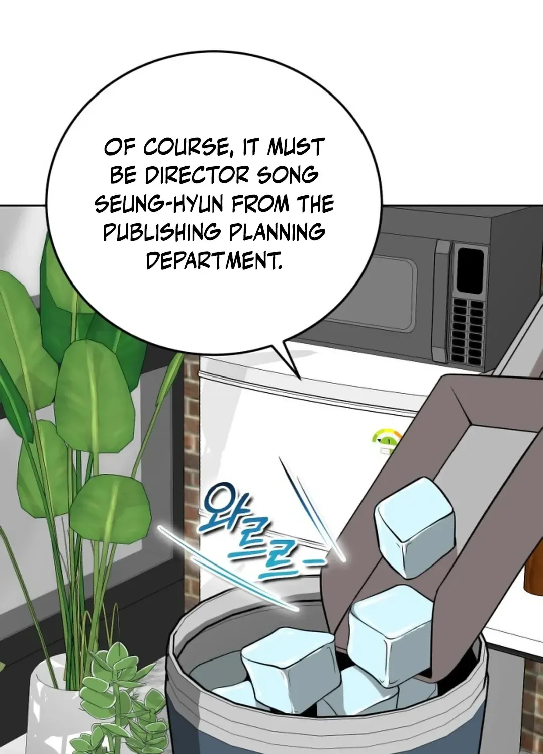 Read Professor chapter 14 image 31 on Lezhin