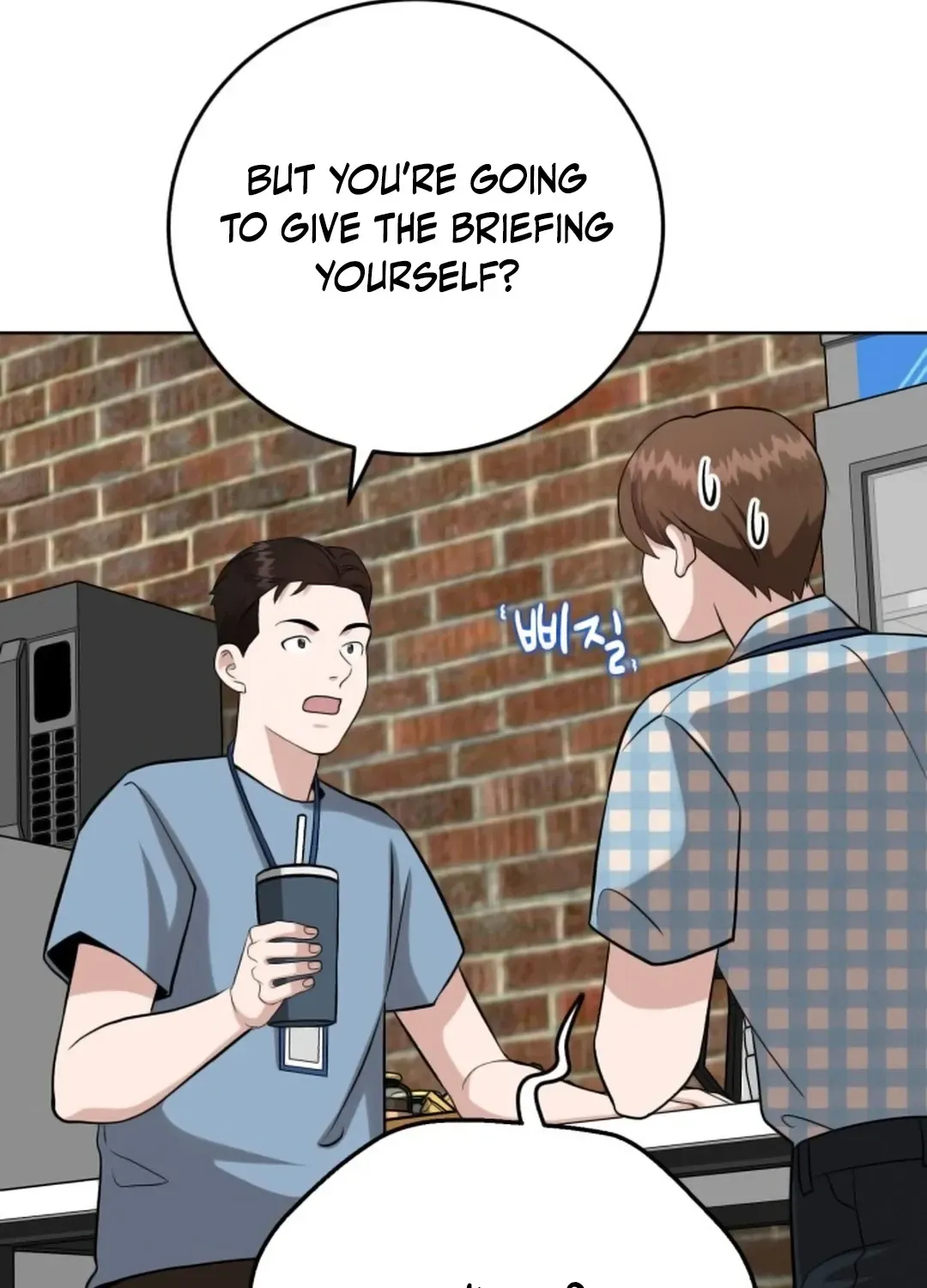 Read Professor chapter 14 image 33 on Lezhin
