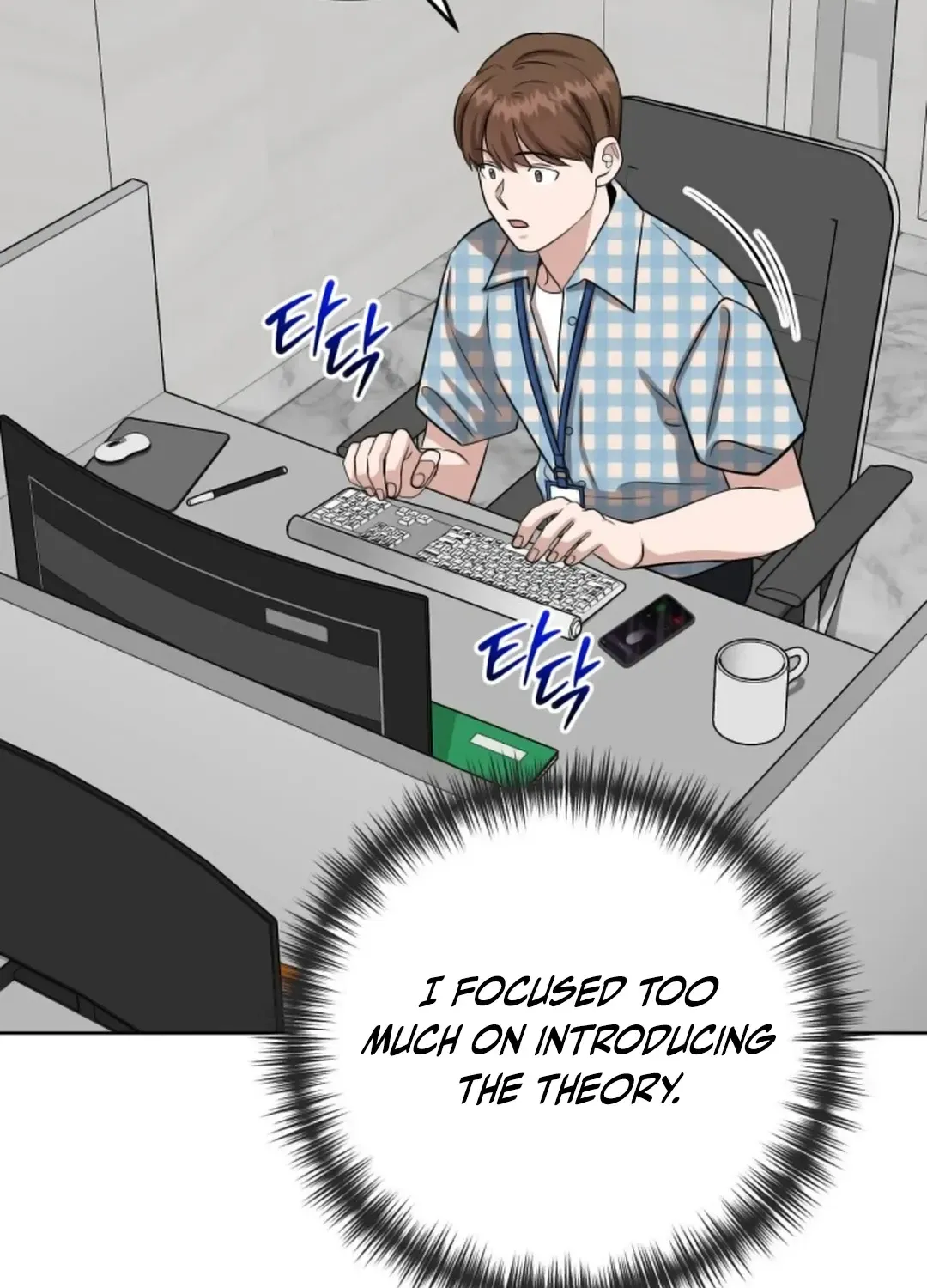 Read Professor chapter 14 image 60 on Lezhin