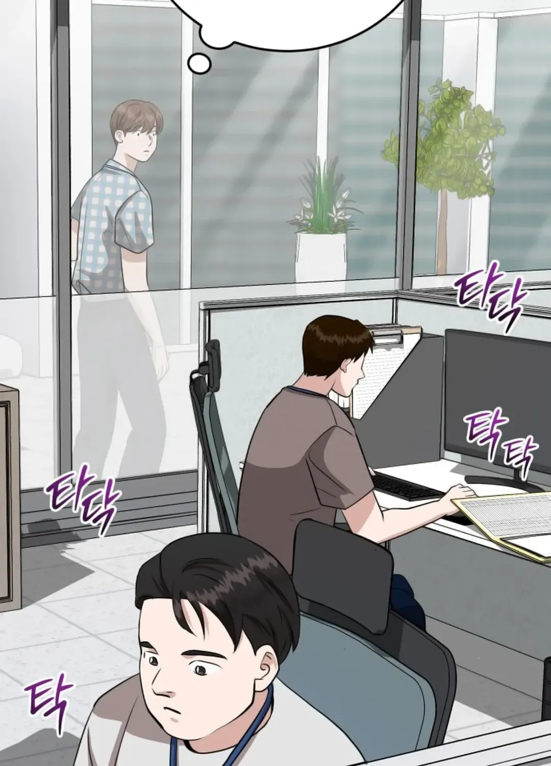 Read Professor chapter 14 image 66 on Lezhin