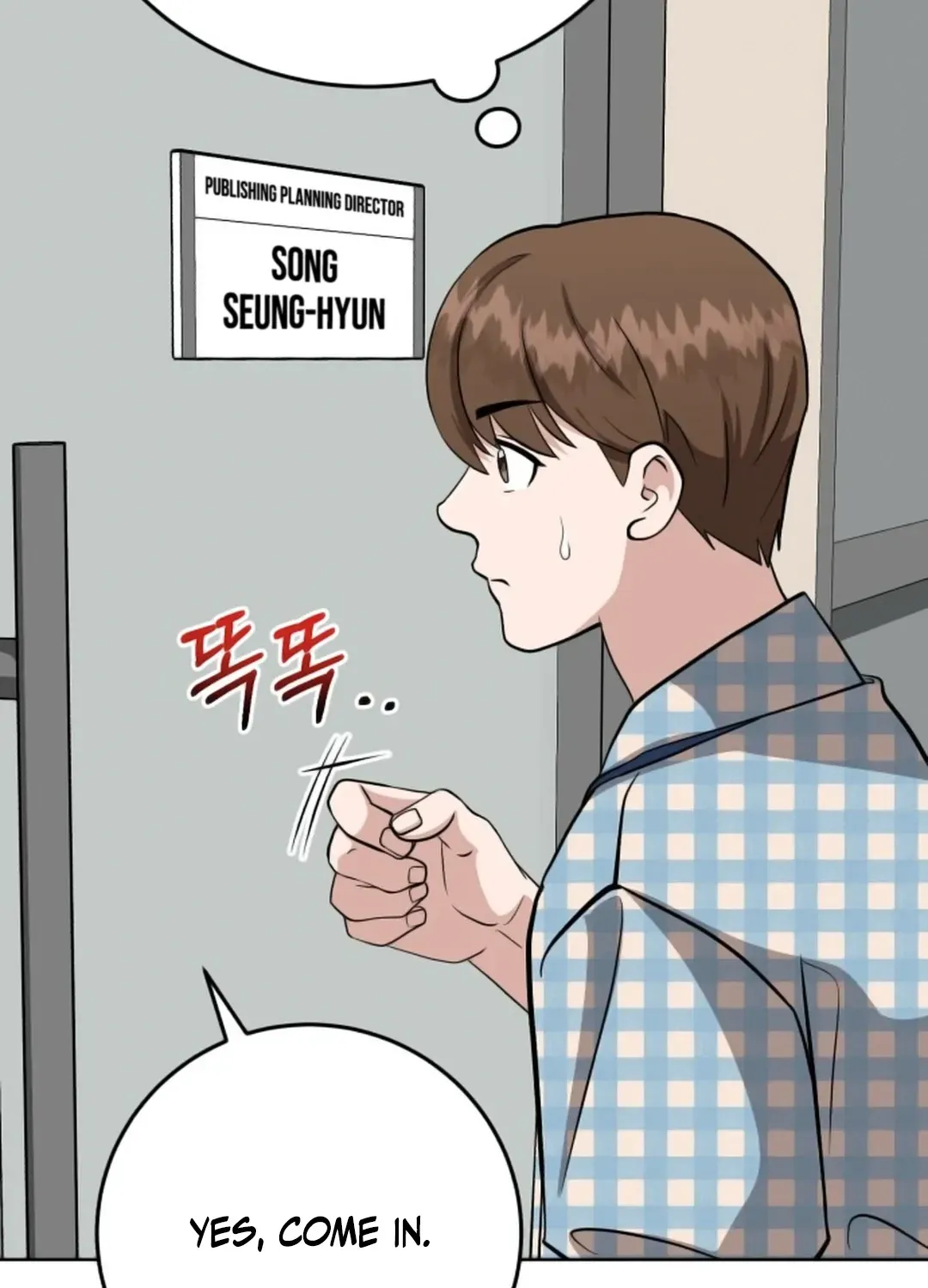 Read Professor chapter 14 image 68 on Lezhin