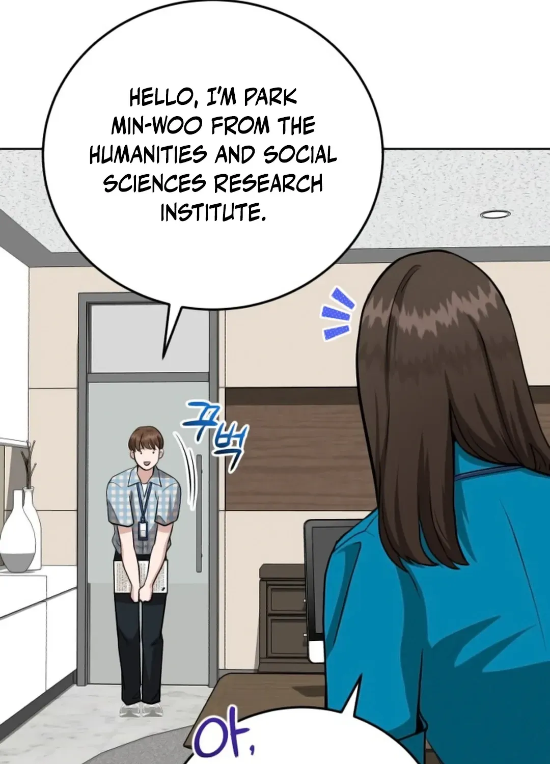 Read Professor chapter 14 image 71 on Lezhin