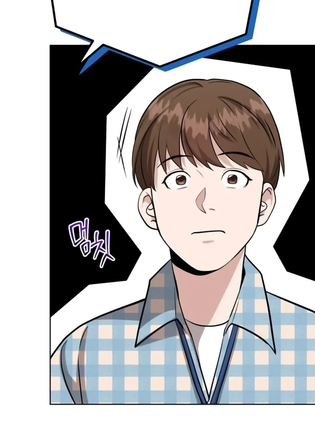 Read Professor chapter 14 image 83 on Lezhin