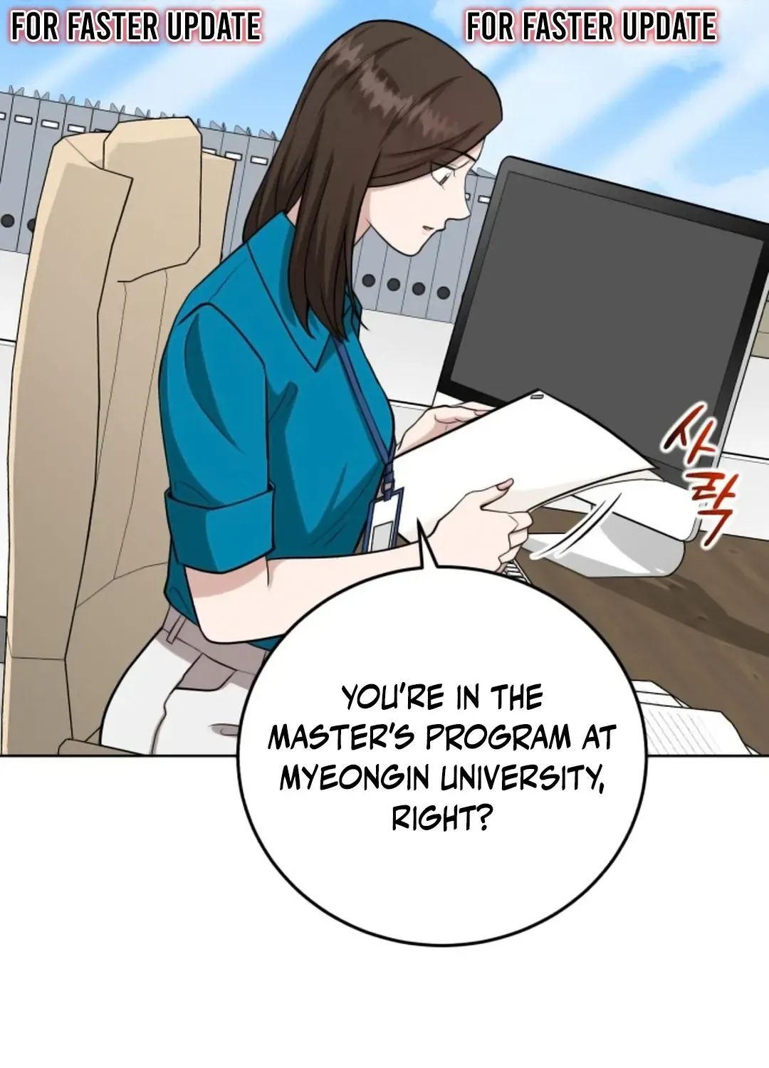 Read Professor chapter 14 image 85 on Lezhin