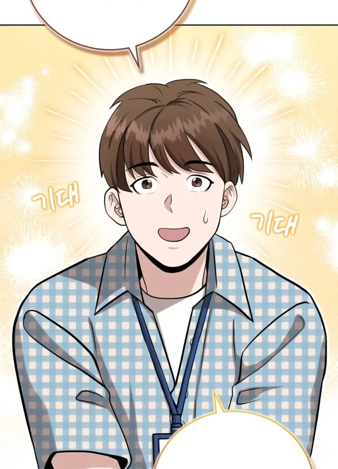 Read Professor chapter 14 image 9 on Lezhin