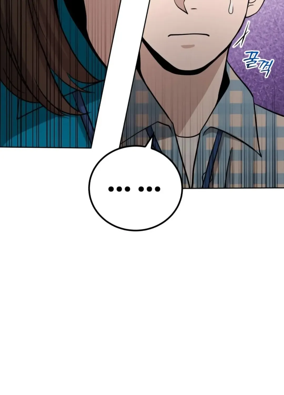 Read Professor chapter 14 image 92 on Lezhin