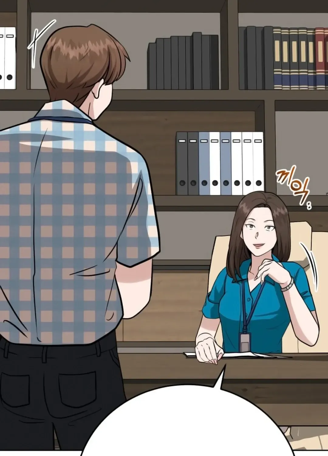 Read Professor chapter 14 image 96 on Lezhin